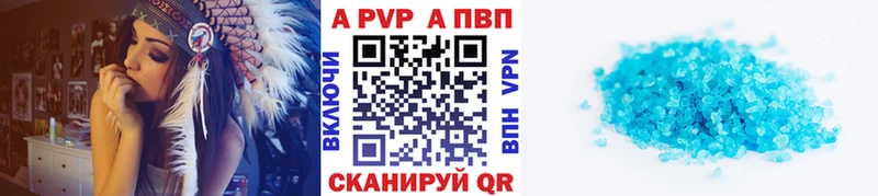 Купить наркоту Феодосия Бошки Шишки АМФ ГАШ Экстази Псилоцибиновые грибы A-PVP Меф мяу мяу