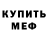 Amphetamine VHQ Aisara Zhanatayeva