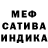 Амфетамин Premium AnTEKA