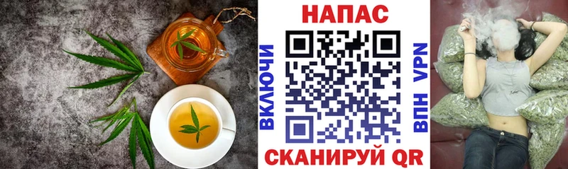 Еда ТГК марихуана Феодосия