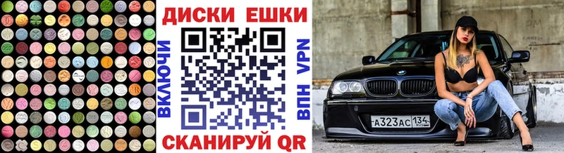blacksprut ссылки  Феодосия  Экстази TESLA  хочу наркоту 