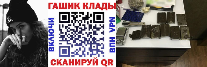 Гашиш Premium  shop какой сайт  Феодосия 