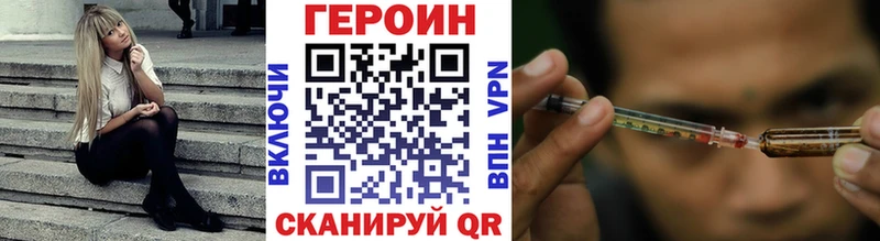 Героин герыч  Феодосия 