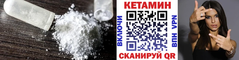 где купить   Феодосия  darknet как зайти  Кетамин ketamine 
