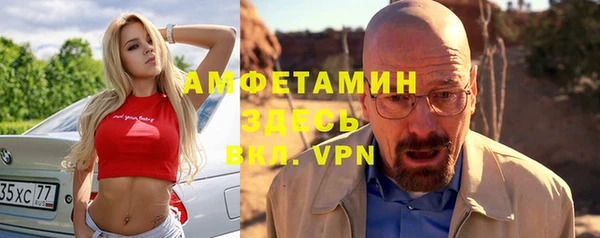 трава Армянск