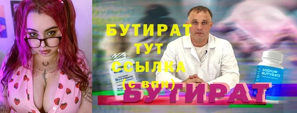 трава Армянск