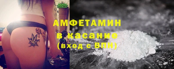трава Армянск