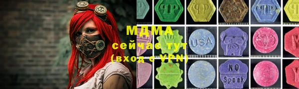 альфа пвп Аркадак