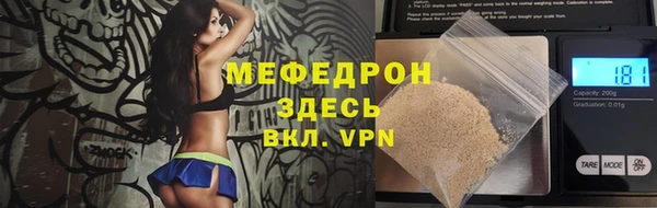 тгк Балахна