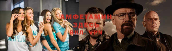 трава Армянск