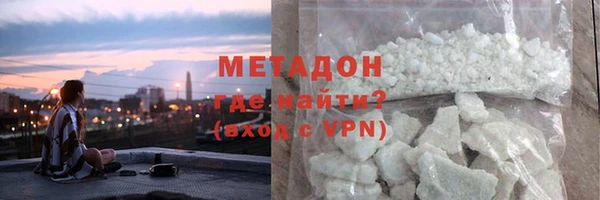 трава Армянск