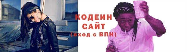 бутират Баксан