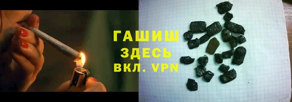 трава Армянск