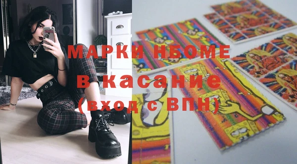 альфа пвп Аркадак