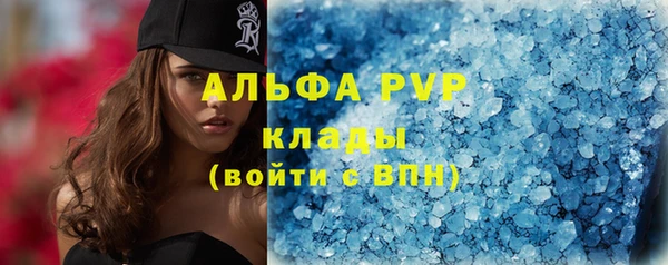 трава Армянск