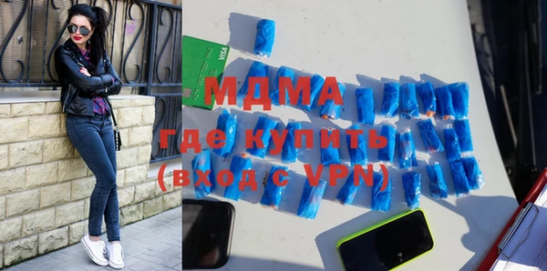 трава Армянск
