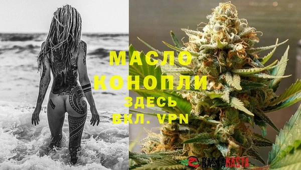трава Армянск