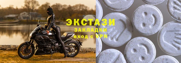 трава Армянск