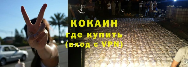 трава Армянск