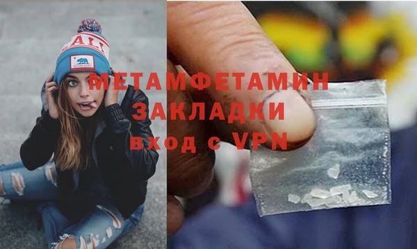 трава Армянск