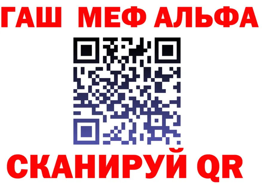 АМФ 98% ТОР это hydra Феодосия