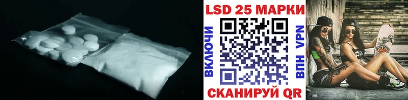 Лсд 25 экстази кислота  Феодосия 