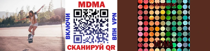 MDMA кристаллы  даркнет Telegram  Феодосия 