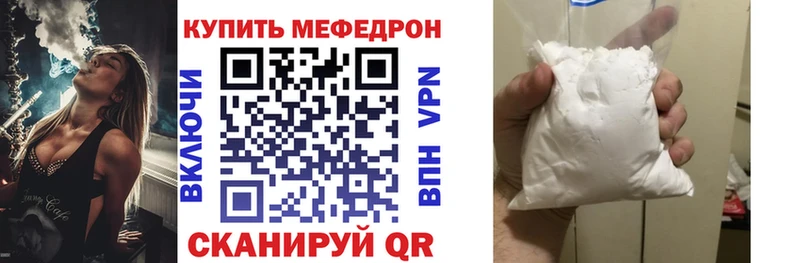 где продают наркотики  Феодосия  МЕГА онион  МЯУ-МЯУ mephedrone 
