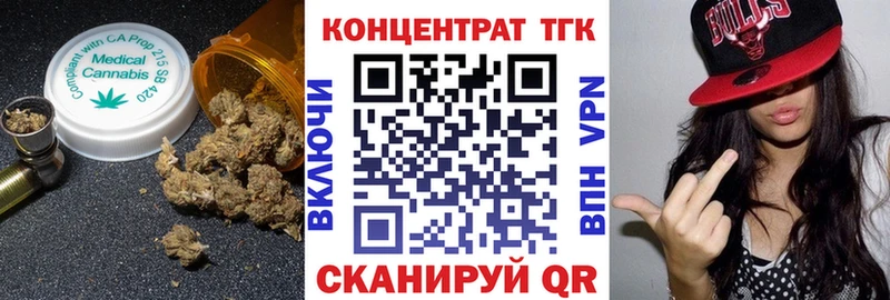 Дистиллят ТГК Wax Феодосия